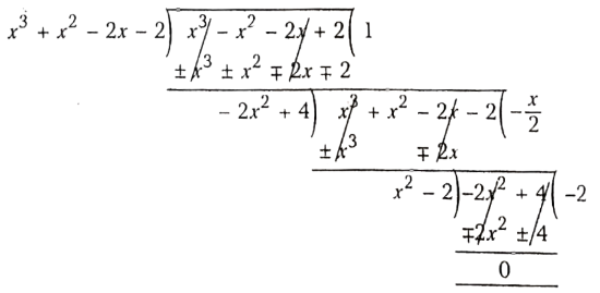 Polynomials First We Find The HCF Of Given Polynomials By Euclids Division Method