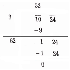 NCERT Solutions For Class 8 Maths Chapter 5 Squares And Square Roots 1024 Square Root Of Each The Numbers By Division Method