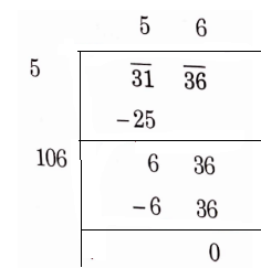 NCERT Solutions For Class 8 Maths Chapter 5 Squares And Square Roots 3136 Square Root Of Each The Numbers By Division Method